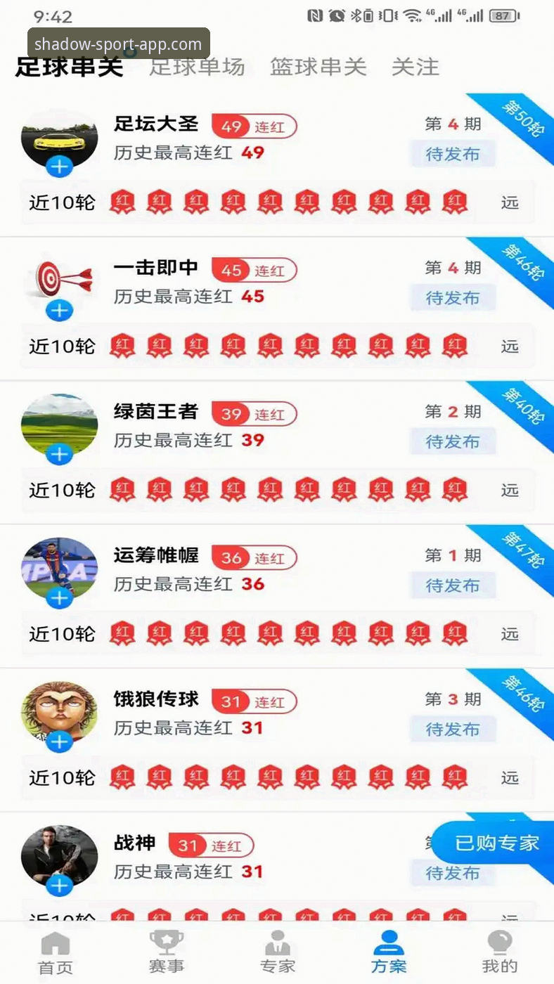 幻影体育入口 幻影体育平台使用指南:完整注册教程与入口获取方案