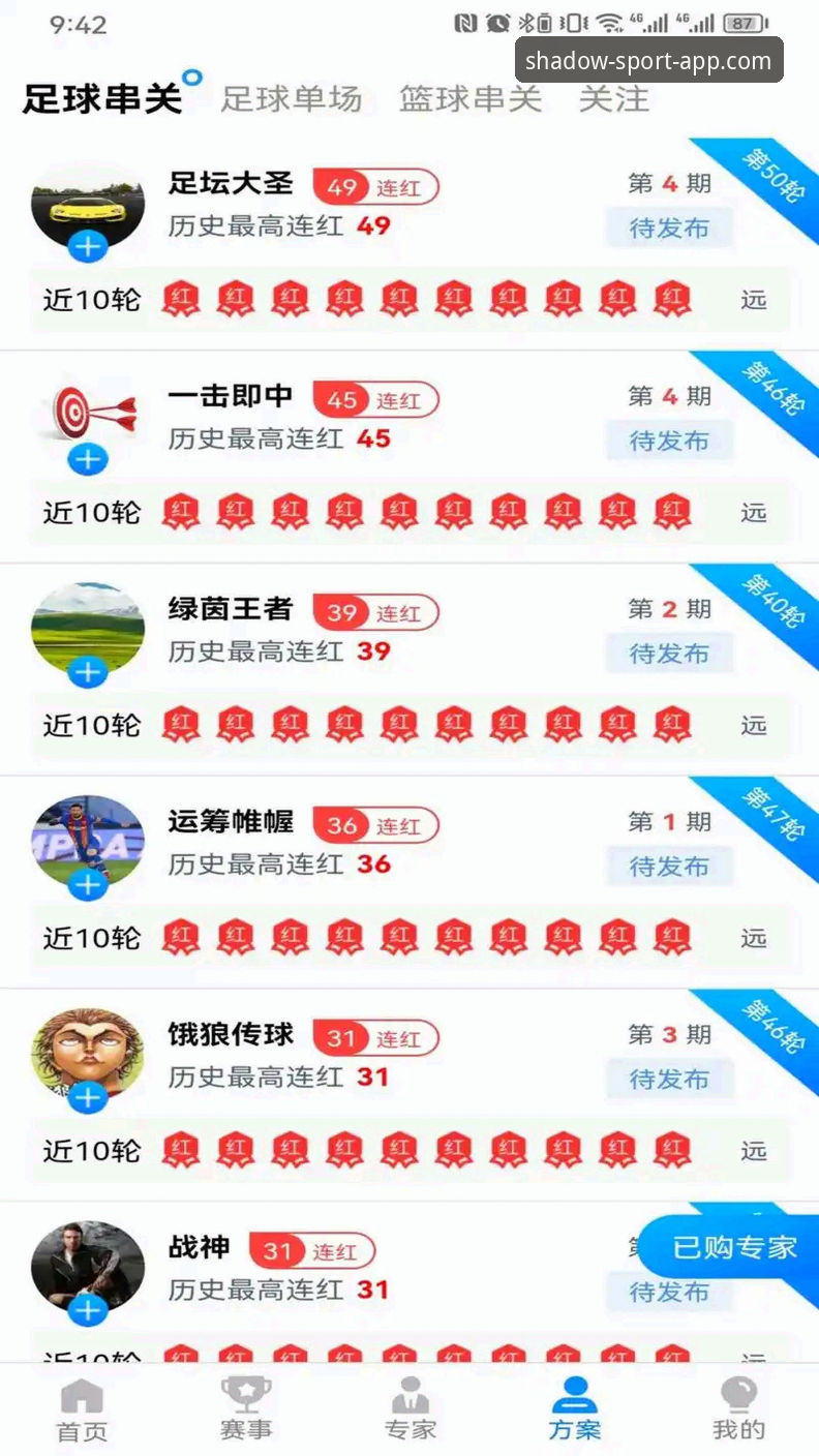 最新huanying体育APP 幻影体育平台全面评测:最新huanying体育APP功能详解与使用指南